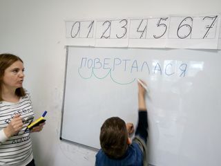 TR School (Осокорки) - 2 TR School (Осокорки) - 2