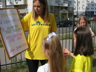 TR School (Осокорки) - 5 TR School (Осокорки) - 5
