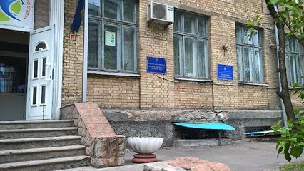 Міжнародна українська школа (МУШ) - 3 Міжнародна українська школа (МУШ) - 3