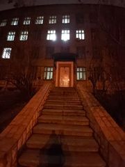Міжнародна українська школа (МУШ) - 5 Міжнародна українська школа (МУШ) - 5
