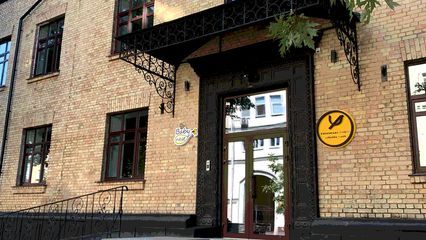 Украинская школа свободных наук - 2 Украинская школа свободных наук - 2