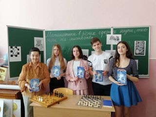 Український медичний ліцей - 4 Український медичний ліцей - 4