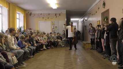 Вальдорфская инициатива Явор - 4 Вальдорфская инициатива Явор - 4