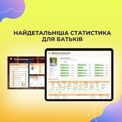 Unicorn School - 8 Unicorn School - 8