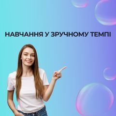 Unicorn School - 2 Unicorn School - 2