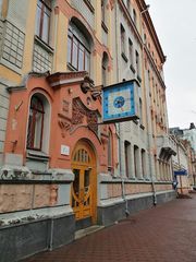 Начальная школа Uschool - 2 Начальная школа Uschool - 2