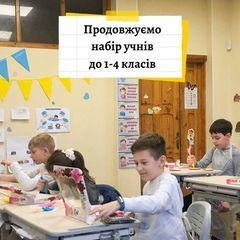 Христианская школа "АЛЕТЕЯ" - 3 Христианская школа "АЛЕТЕЯ" - 3