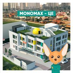 Monomax school - 1 Monomax school - 1