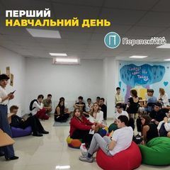 Лицей Перспективы - 4 Лицей Перспективы - 4