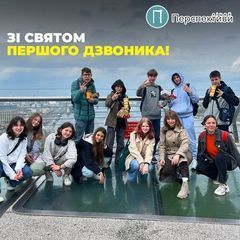 Лицей Перспективы - 3 Лицей Перспективы - 3