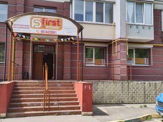First school - 1 First school - 1
