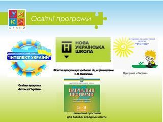 ЦДО Умка Гранд - 3 ЦДО Умка Гранд - 3