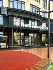 Nest Academy - 1 Nest Academy - 1