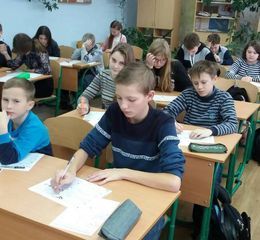Славутицький ліцей "БезМеж" - 4 Славутицький ліцей "БезМеж" - 4
