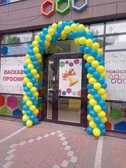 Новософіївський ліцей - 3 Новософіївський ліцей - 3