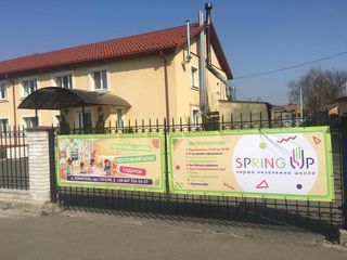 Spring up - 1 Spring up - 1