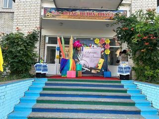Васильківська гімназія №4 - 1 Васильківська гімназія №4 - 1