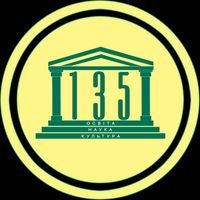 Специализированная школа №135 Специализированная школа №135