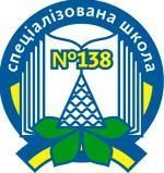 Специализированная школа №138 Специализированная школа №138