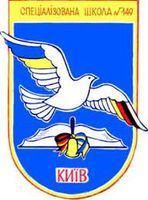 Специализированная школа №149 Специализированная школа №149