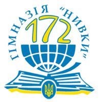 Гимназия №172 "Нивки" Гимназия №172 "Нивки"
