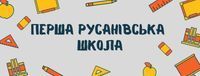 Школа №182 на SchoolHub Школа №182 на SchoolHub