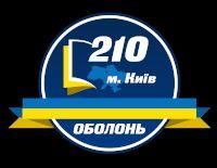 Специализированная школа №210 Специализированная школа №210