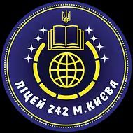 Ліцей №242 Ліцей №242