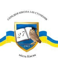 Школа №27 Школа №27