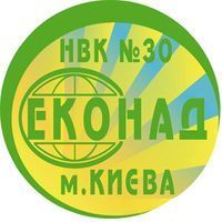УВК "Эконад" №30