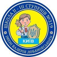 Школа №319 Школа №319
