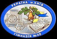 Гимназия №48 Гимназия №48
