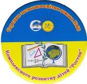 Школа №60 Школа №60