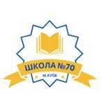 Школа №70 Школа №70