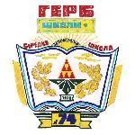 Школа №74 Школа №74