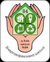 Школа №84 Школа №84