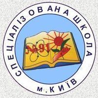 Специализированная школа №91 Специализированная школа №91