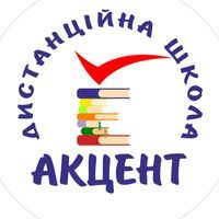 Акцент Акцент