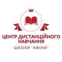 ЦДН "Афіни" ЦДН "Афіни"