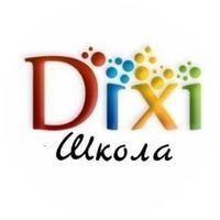 Dixi школа Dixi школа