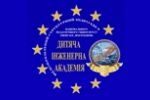 Дитяча інженерна академія Дитяча інженерна академія