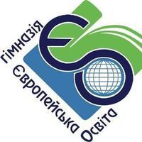 Гімназія "Європейська освіта" Гімназія "Європейська освіта"