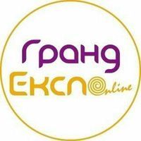 Гранд-Экспо Гранд-Экспо
