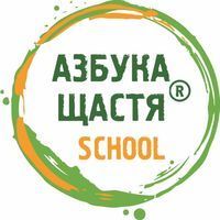 Азбука щастя school на SchoolHub