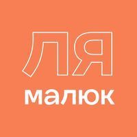 Ля-school Ля-school