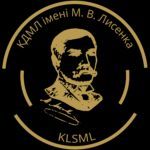 КДМЛ імені М. В. Лисенка КДМЛ імені М. В. Лисенка