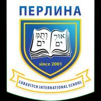 Приватна єврейська школа "Перлина" Приватна єврейська школа "Перлина"