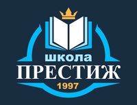 УВК "Престиж" УВК "Престиж"