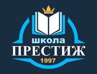 НВК "Престиж"