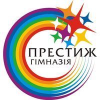Гимназия "Престиж" Гимназия "Престиж"